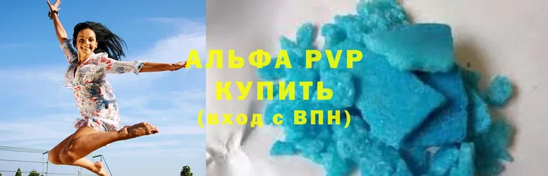 Продажа наркотиков Неман Амфетамин  МЕФ  Галлюциногенные грибы  ГАШ  Cocaine  A PVP 