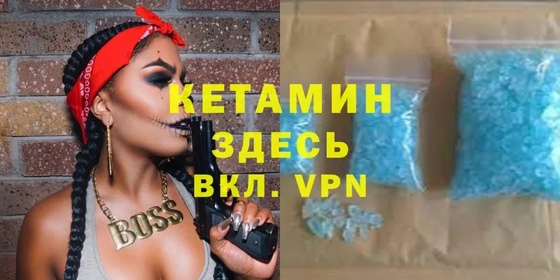 купить наркоту  Неман  КЕТАМИН ketamine 