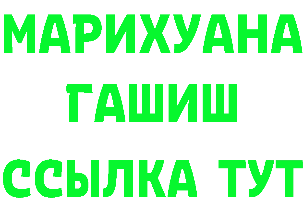 ГАШ Изолятор зеркало площадка МЕГА Неман